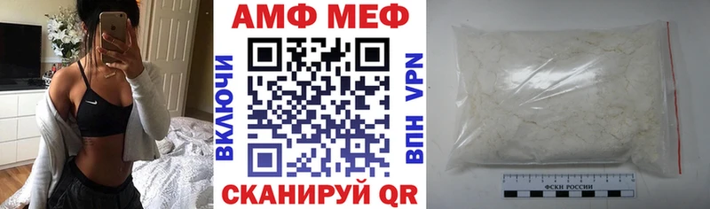 Купить  Тавда  АМФ VHQ 