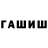 МЕТАДОН кристалл Alexander Prosevich