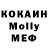 MDMA кристаллы Guzel Kazbulatova