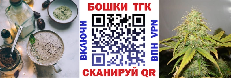 Купить где  Тавда  Еда ТГК марихуана 