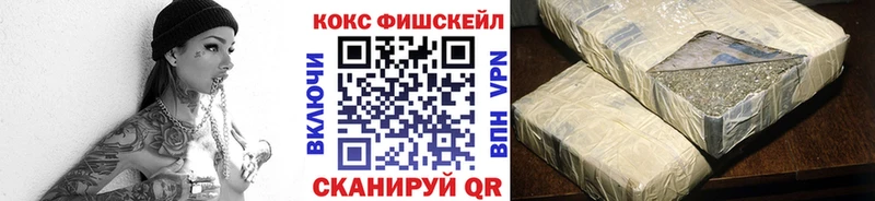 Купить  Тавда  Кокаин 97% 