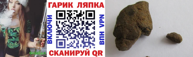 Купить где  Тавда  Гашиш 40% ТГК 