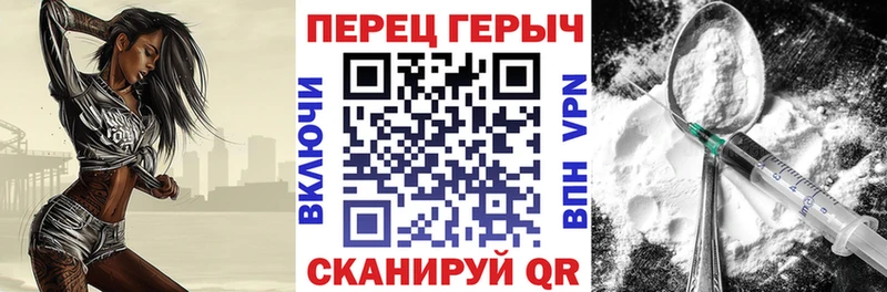 Купить закладки  Тавда  Героин Афган 