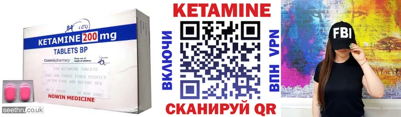 Купить  Тавда  Кетамин VHQ 