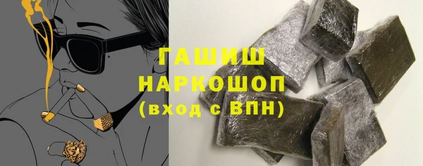 гашик Армянск