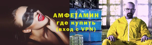 гашик Армянск