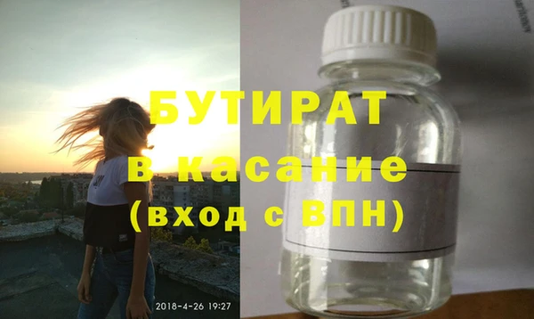 гашик Армянск