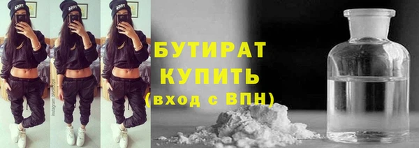 гашик Армянск