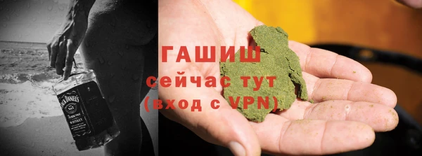метамфетамин Арсеньев