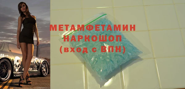 гашик Армянск