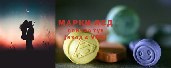метамфетамин Арсеньев