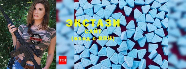 ГАЛЛЮЦИНОГЕННЫЕ ГРИБЫ Аркадак