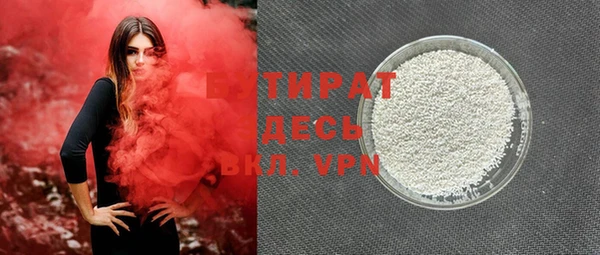 ГАЛЛЮЦИНОГЕННЫЕ ГРИБЫ Аркадак