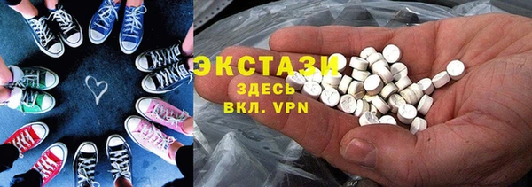 метамфетамин Арсеньев