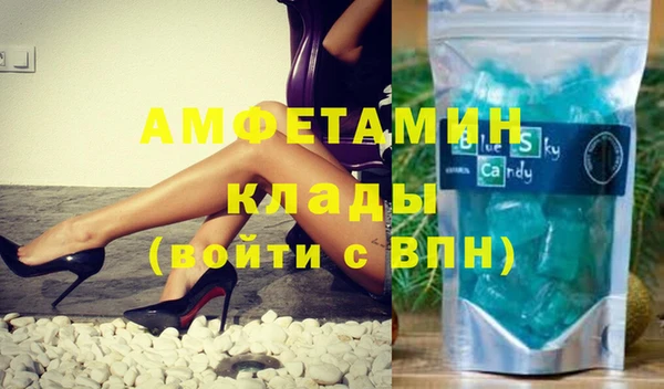 метамфетамин Арсеньев
