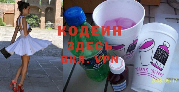 метамфетамин Арсеньев