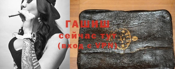 гашик Армянск