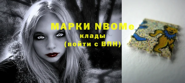 гашик Армянск