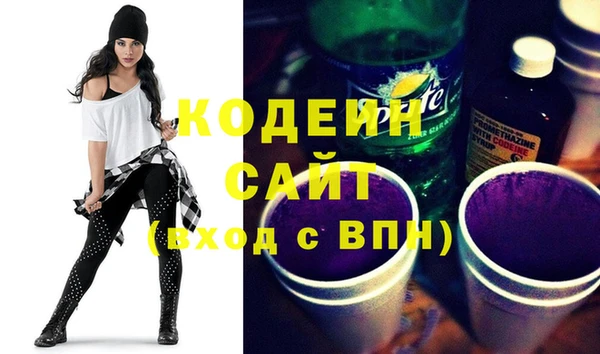 гашик Армянск