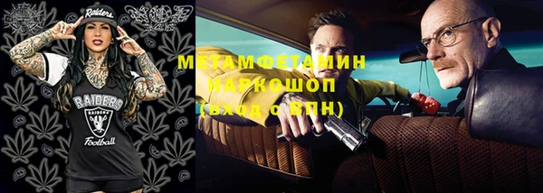 гашик Армянск
