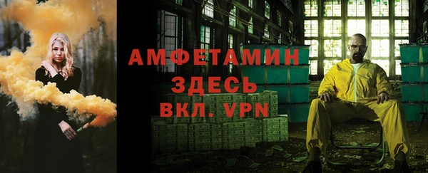 гашик Армянск