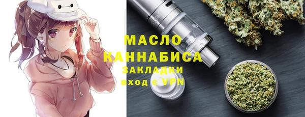 метамфетамин Арсеньев