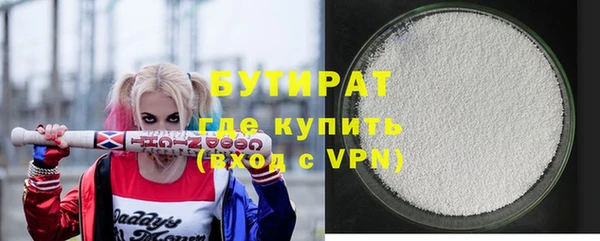 ГАЛЛЮЦИНОГЕННЫЕ ГРИБЫ Аркадак
