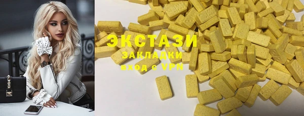 ГАЛЛЮЦИНОГЕННЫЕ ГРИБЫ Аркадак