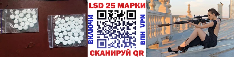 Купить где  Тавда  Лсд 25 экстази кислота 