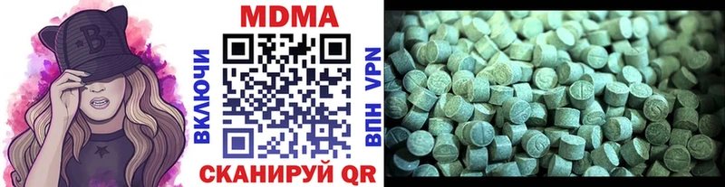 Купить закладки  Тавда  MDMA crystal 
