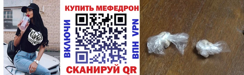 Купить где  Тавда  МЕФ мука 