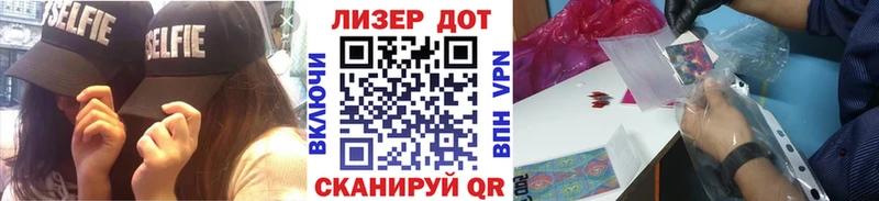 Купить закладки  Тавда  Марки N-bome 1500мкг 
