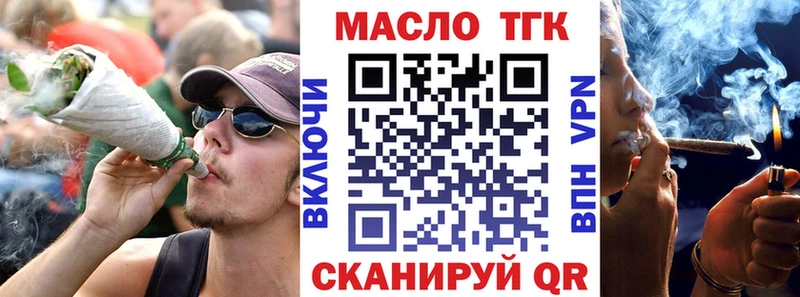 Купить закладки  Тавда  ТГК вейп с тгк 