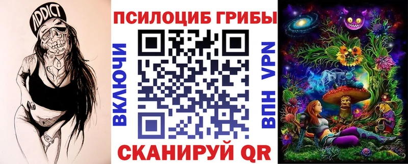Купить Тавда Псилоцибиновые грибы мухоморы
